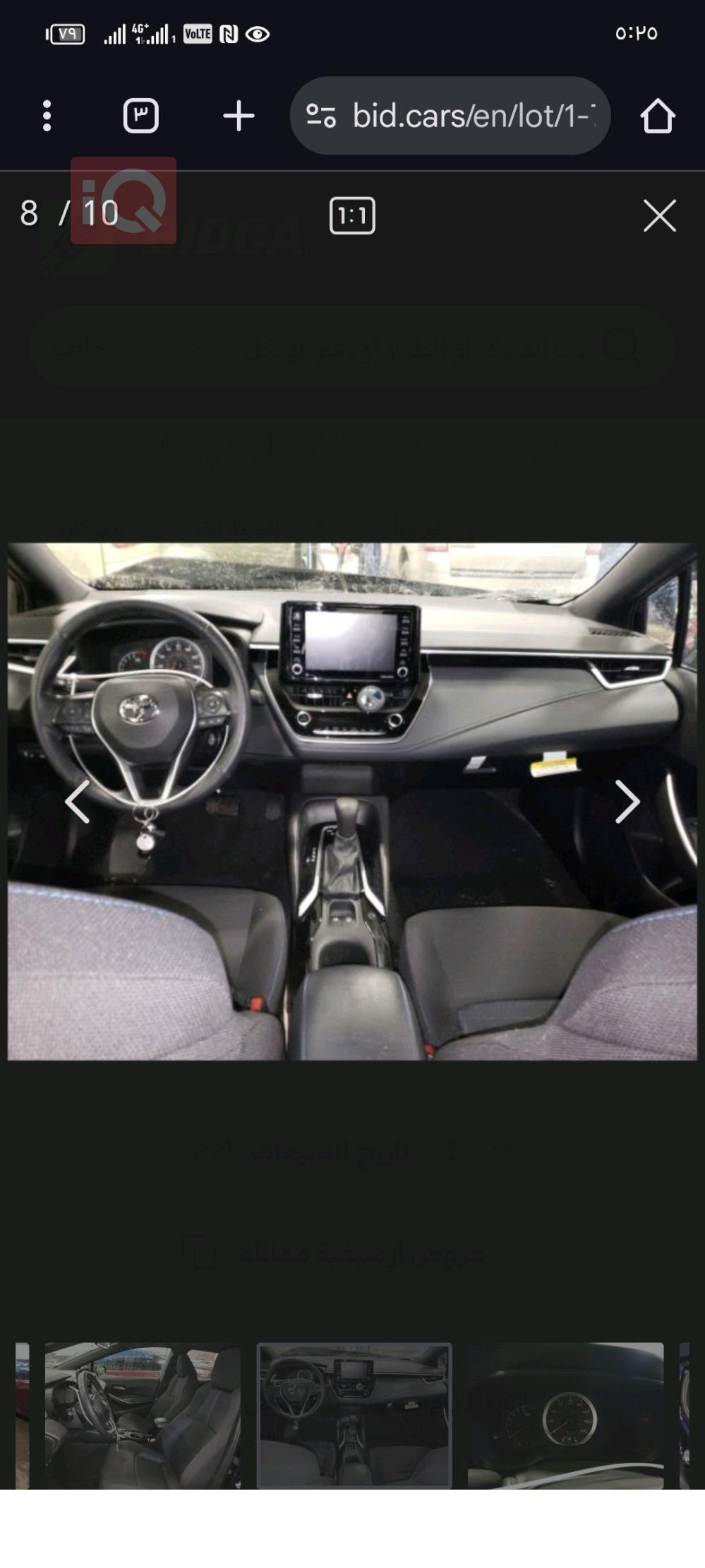 تويوتا كورولا